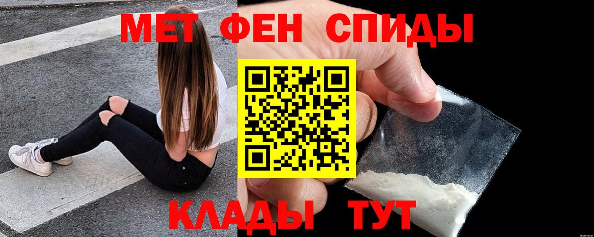 АМФЕТАМИН 98% Дальнегорск