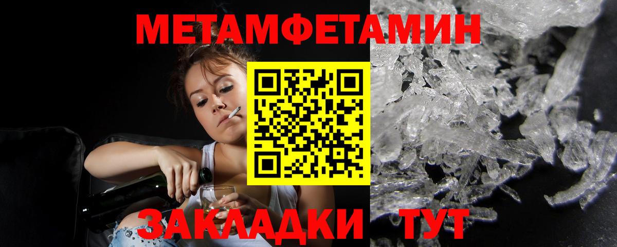 Amphetamine  АМФ 97%  АМФЕТАМИН  Дальнегорск  Вход с VPN 