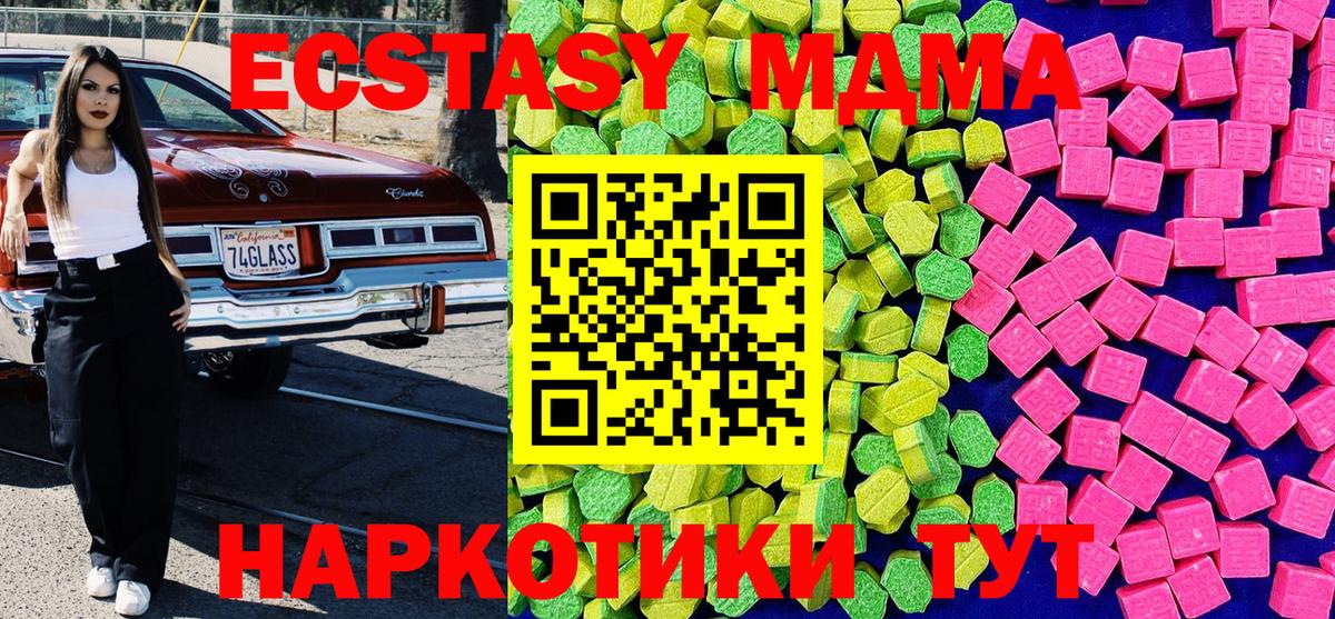 ЭКСТАЗИ круглые Дальнегорск