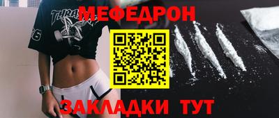 шишки Кумертау