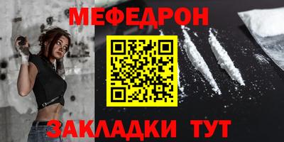 мяу мяу мука Кунгур