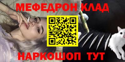 шишки Кумертау
