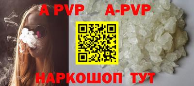шишки Кумертау