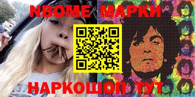 спайс Кулебаки