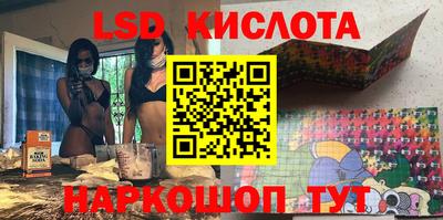 спайс Кулебаки