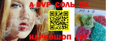 шишки Кумертау
