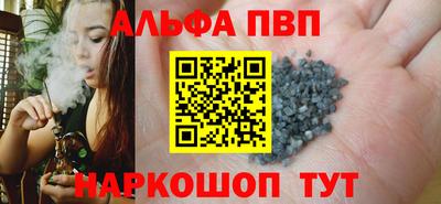шишки Кумертау