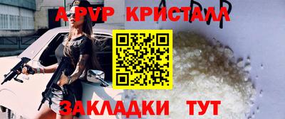 шишки Кумертау