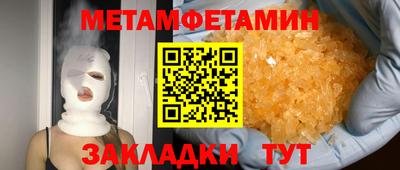 шишки Кумертау
