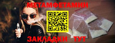 шишки Кумертау