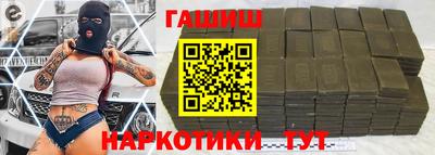 шишки Кумертау