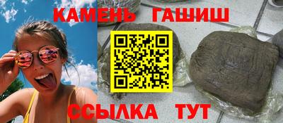 шишки Кумертау