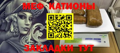 спайс Кулебаки