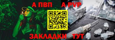 спайс Кулебаки