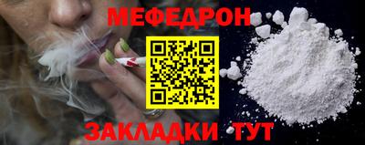 шишки Кумертау