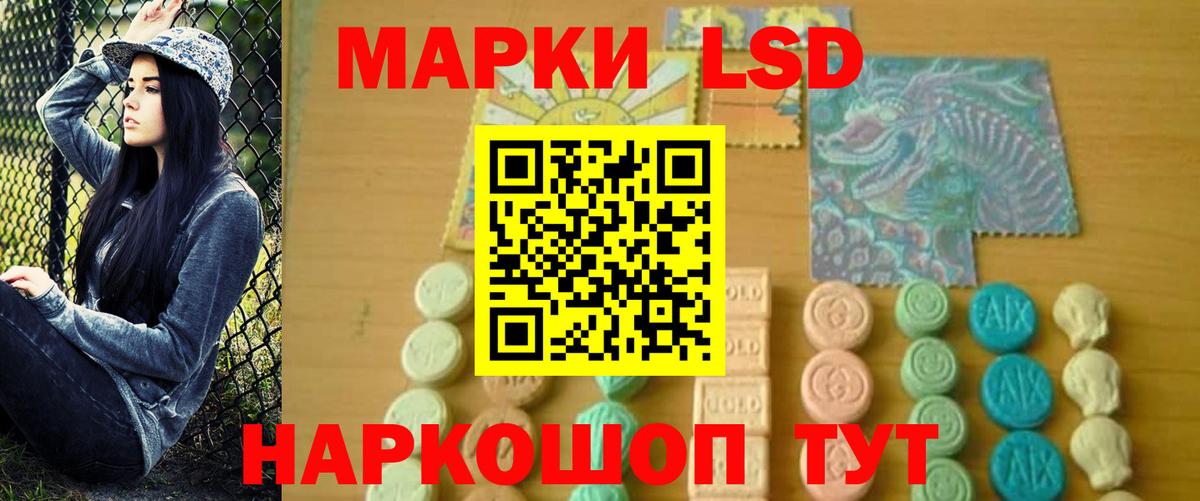 LSD-25 экстази кислота  LSD-25 экстази ecstasy  Дальнегорск  Вход с VPN 