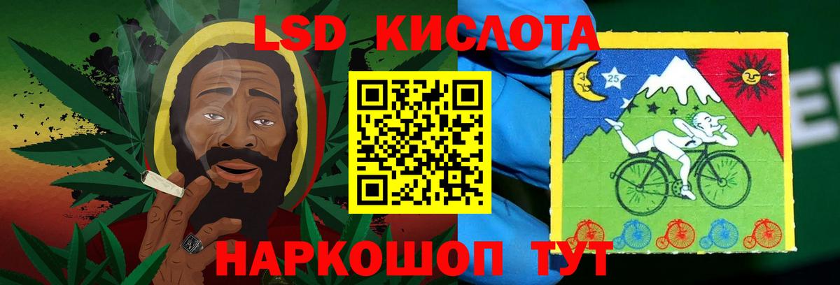 LSD-25 экстази ecstasy Дальнегорск
