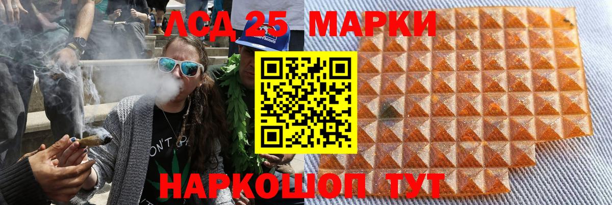 Марки 25I-NBOMe 1,8мг  Вход с VPN  Дальнегорск 