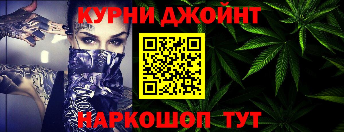 Марихуана тримм  Бошки Шишки гибрид  Вход с VPN  Дальнегорск 